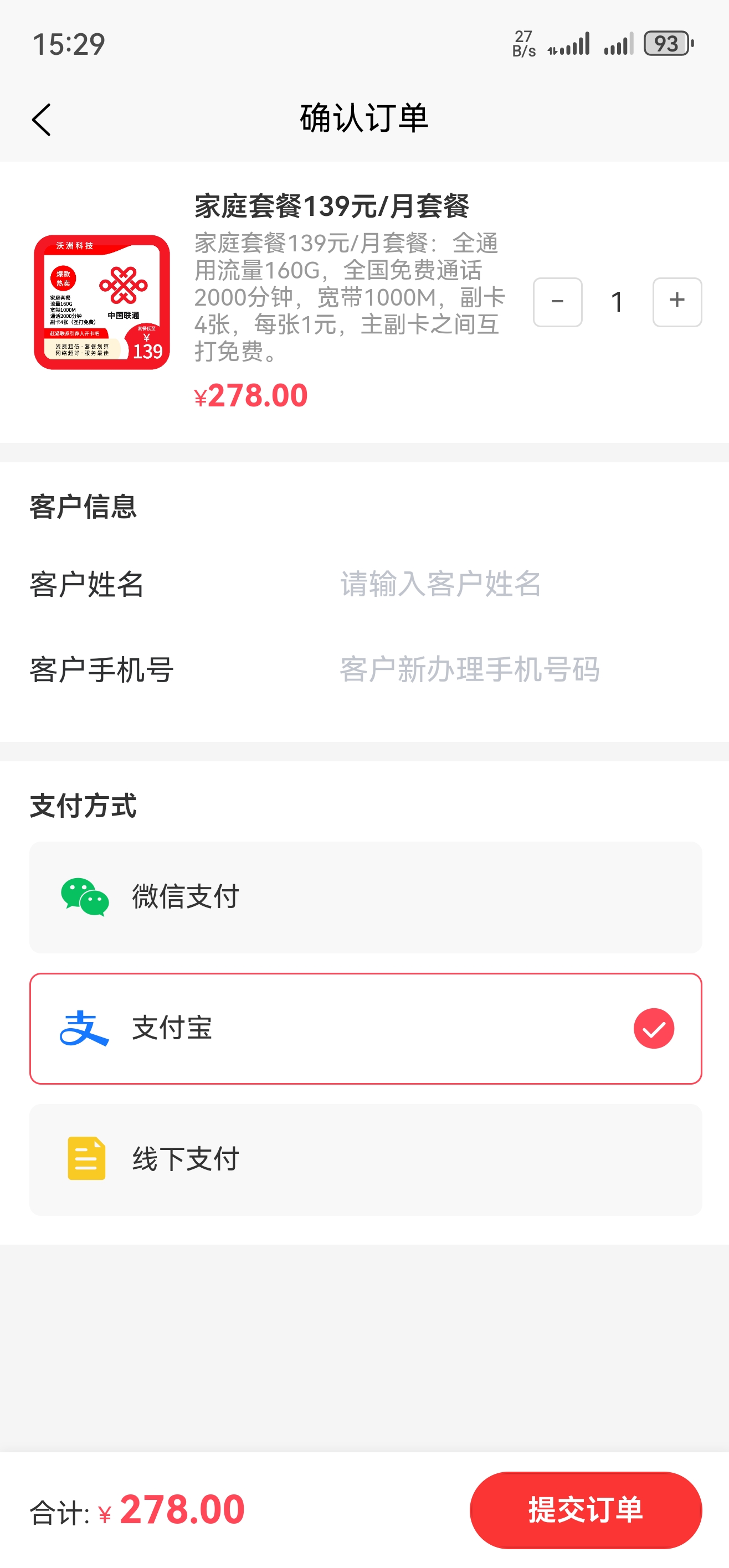 应用截图